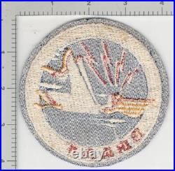 1945 Jeanette Sweet Collection Patch #665 Boca Raton Army Air Field