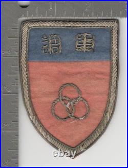 Attributed Bullion WW 2 US Army Executive Headquarters China Patch Inv# K2714