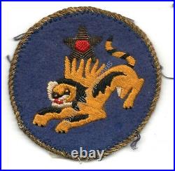 Bullion 14th Us Army Air Force Aaf Air Corps Patch Ww2 Original Theater Made
