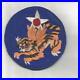 Chinese Made WW 2 14th Army Air Force 2-3/4 Patch Inv# G684