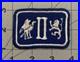 German Made US Army 2nd Corps Twill Patch Inv# K7192