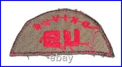 Original Ww2 Hand Embroidered Great Britain U. S. Army Civilian Driver Patch