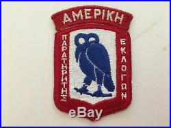 Pk34 Original WW2 US Army Greek Elections Personnel Patch and Tab WC10