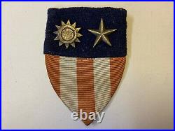 Pk839 Original WW2 US Army CBI China Burma India Patch Metal Star And Sun L2B