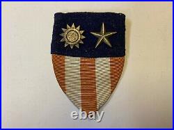 Pk839 Original WW2 US Army CBI China Burma India Patch Metal Star And Sun L2B