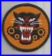 Rare NO CANNON WW 2 US Army Tank Destroyer Patch Inv# M054
