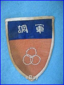 Scarce original WWII US Army China Executive Headquarters theater made patch