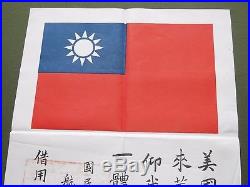 US Army AAF WW2 14TH AIR FORCE FLYING TIGERS PILOT CHINESE FLAG BLOOD CHIT EXC