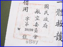 US Army AAF WW2 14TH AIR FORCE FLYING TIGERS PILOT CHINESE FLAG BLOOD CHIT EXC