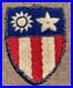 Unique WW2 US Army Military CBI China India Burma Theater Made Patch