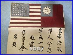 WWII Army Air Force Pilot Aircrew Leather Blood Chit CBI China LARGE BACK Patch