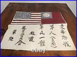 WWII Army Air Force Pilot Aircrew Leather Blood Chit CBI China LARGE BACK Patch