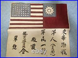WWII Army Air Force Pilot Aircrew Leather Blood Chit CBI China LARGE BACK Patch
