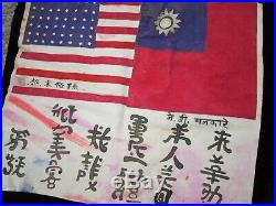 WWII US Army AAF China Burma India CBI LEATHER BLOOD CHIT Bullion Patch Lot