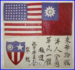 WWII US Army China Burma India CBI Leather Blood Chit ORIGINAL