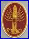 WW 2 US Army 69th Anti-Aircraft Artillery Battalion Patch Inv# S854