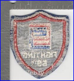 WW 2 US Army Fighting 69th Infantry Division Wool No Glow Patch Inv# K2764